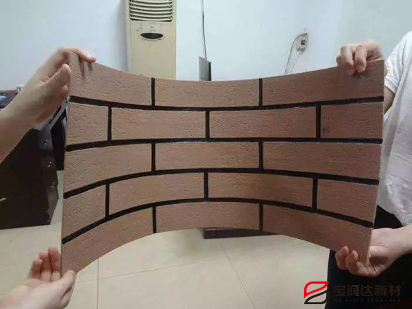 生態(tài)劈開磚